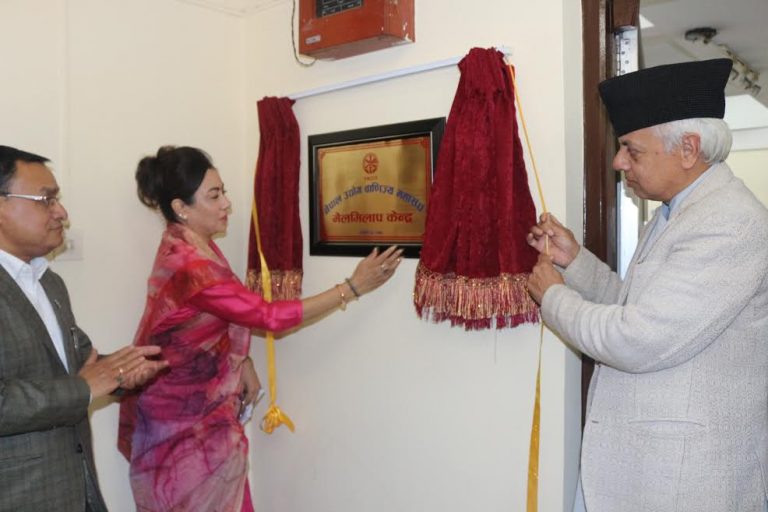 महासंघ सचिवालयमा व्यवसायिक मेलमिलाप केन्द्रको स्थापना
