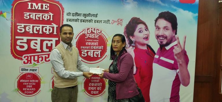 आइएमईको ‘डबलको डबलको डबल’  विजेता इन्द्रराजले जिते दोब्बर पैसा
