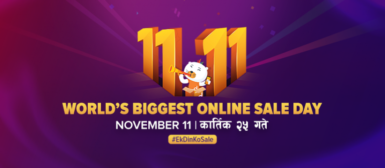 दराजले विगेस्ट सेल डे ११ः११ मनाउँदै, ३ लाख भन्दा बढी उत्पादनहरुमा बिशेष छुट