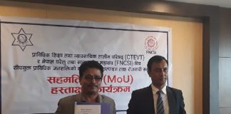 घरेलु महासंघ र सीटीइभिटीबीच सम्झौता, सीपमूलक तालीम सञ्चालनमा काम गर्ने