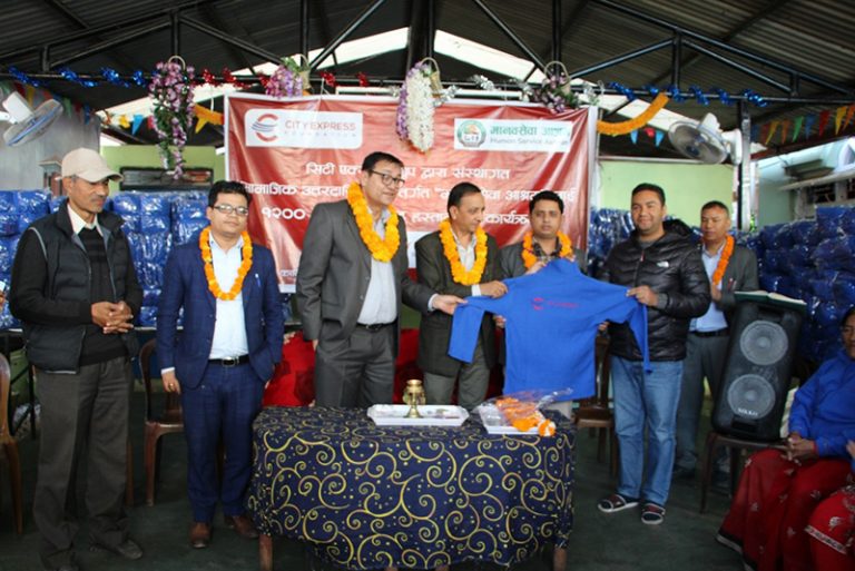 सिटी एक्सप्रेस ग्रुपद्धारा मानव सेवा आश्रमलाई १२ सय थान ज्याकेट हस्तान्तरण