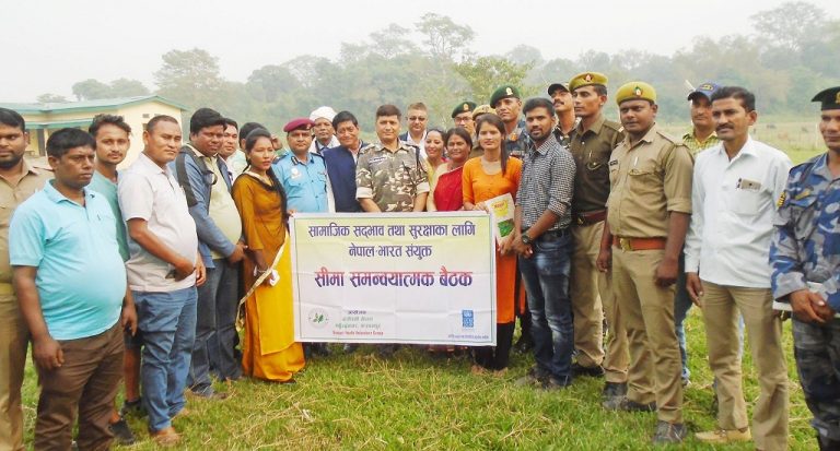 सीमा समन्वयात्मक बैठक: समाजिक सदभाव र सीमा सुरक्षामा जोड