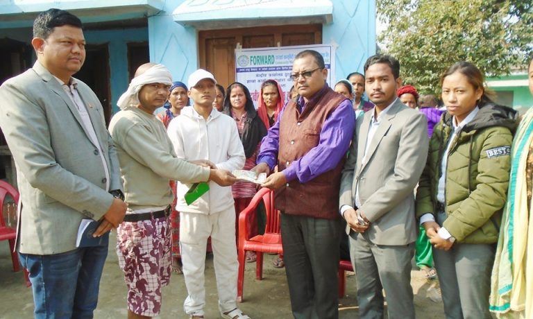 फरवार्ड  कम्युनिटीद्धारा बिमा दाबी भुक्तानी रकम हस्तान्तरण