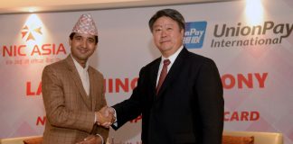 एनआईसी एशिया बैंकको भर्चुअल कार्ड सेवा सुरु