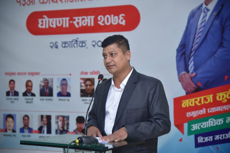 क्यानको अध्यक्षमा नवराज कुँवर विजयी,सदस्यमा मिश्रित परिणाम