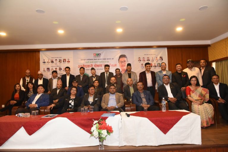 क्यान महासंघको निर्वाचन: सुनैना प्यानलको उम्मेदवारी घोषणा