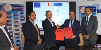 राष्ट्रिय वाणिज्य बैंकका नयाँ ग्राहकहरुलाई टेलिकमको जीएसएम प्रिपेड सिम निःशुल्क