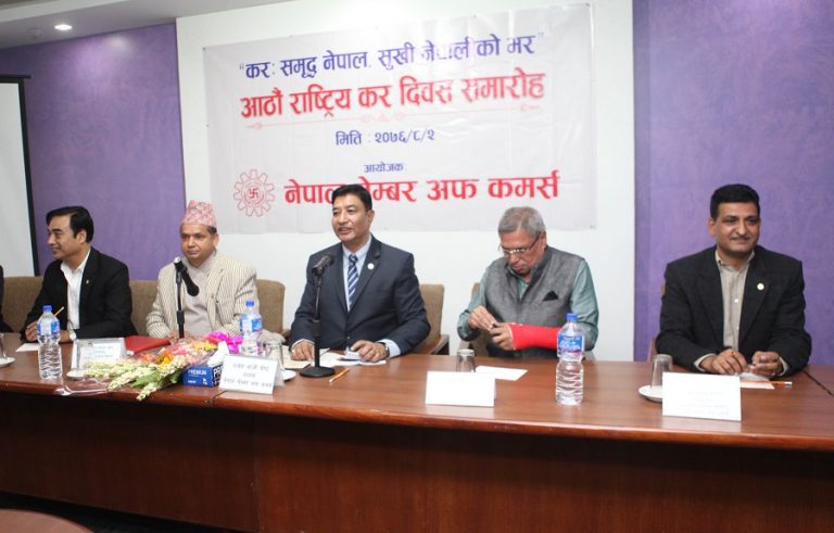 अनावश्यक करले उद्योग व्यापारमा अवरोधः नेपाल चेम्बर