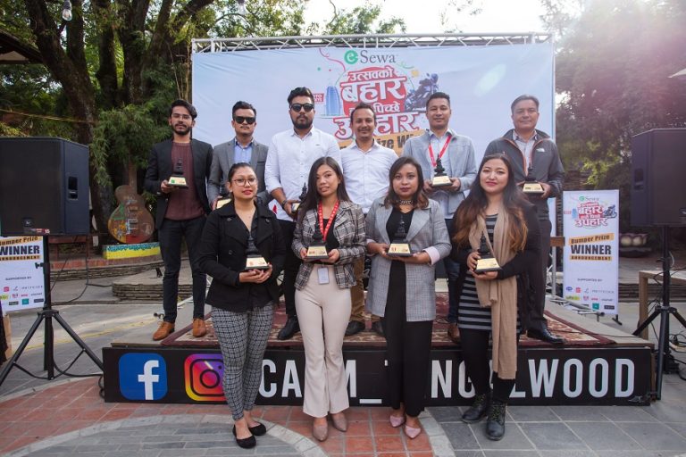 इसेवाको ‘उत्सवको बहार, हप्तैपिच्छे उपहार’ योजनाका विजेता सार्बजनिक