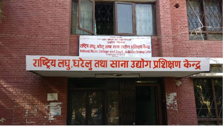 सिप सिकेर आत्मनिर्भर बन्न चाहानुहुन्छ ?  निःशुल्क तालिमको अवसर (सूचना )