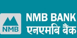 एनएमबि बैंकले ल्यायो नौलो बचत योजना, ग्राहकलाई फाइदै-फाइदा