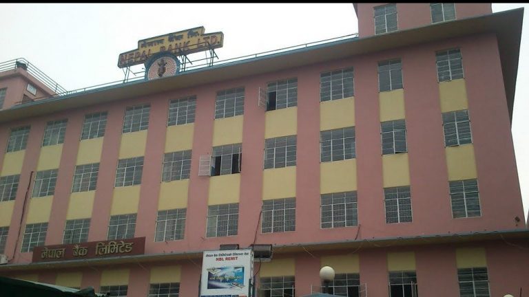 दुई दशकपछि नेपाल बैंकका शेयरधनीलाई लाभांश