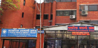 कोरोनाभाइरस नियन्त्रण कोषमा लगानी कोषले दियो सवा करोड