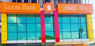 लक्ष्मी बैंकले दोहा बैंकबाट ल्यायो २० मिलियन अमेरिकी डलर ऋण