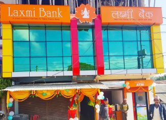 लक्ष्मी बैंकले ६ महिनामा कमायो ९० करोड ३० लाख नाफा