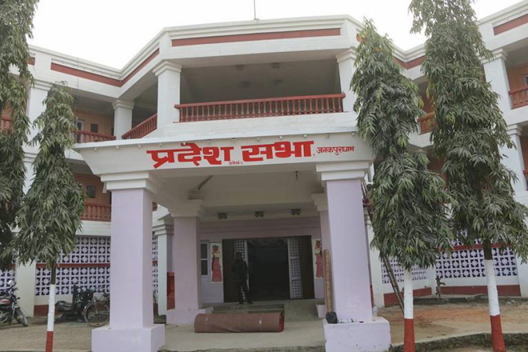 प्रदेशको २ को नाम ‘जानकी प्रदेश’ राख्ने प्रस्ताव बहुमतले अस्वीकृत