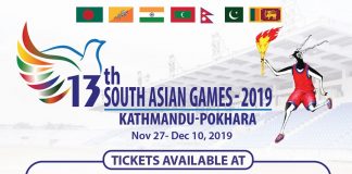 साग खेलकुदका सम्पूर्ण टिकट इसेवाबाट, यसरी लिनुहोस् टिकट