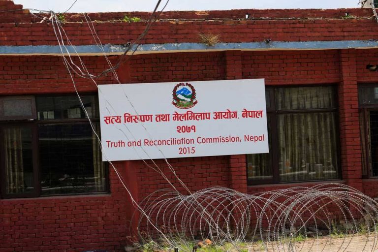 को-को परे सत्य निरूपण तथा मेलमिलाप आयोगमा (नामावली सहित)