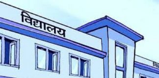 भूकम्पले क्षति पुर्याएका २८७ विद्यालयको पुनःनिर्माण सम्पन्न