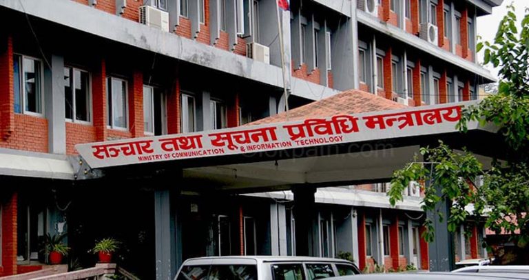 नेपाल टेलिभिजनको महाप्रबन्धक र विज्ञापन बोर्डको अध्यक्षमा दरखास्ता आह्वान