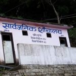 राजमार्गका विश्रामस्थलमा महिला, बालबालिका र अपाङ्गतामैत्री शौचालय अनिवार्य गराइदै