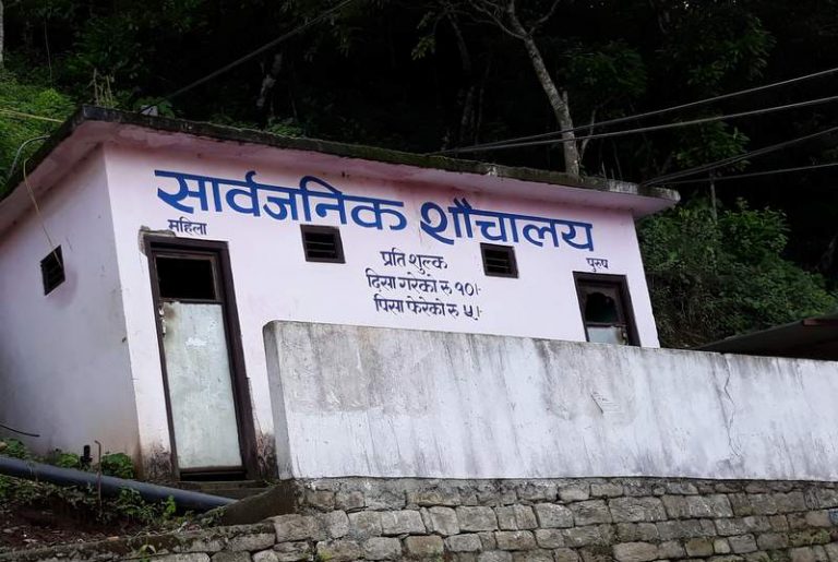 काठमाडौंमा सार्वजनिक शौचालयबाट वार्षीक ६० लाखसम्म बहालकर