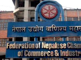 उद्योग वाणिज्य महासंघमा चुनावी रौनक, कुन पदको मनोनयन शुल्क कति ?