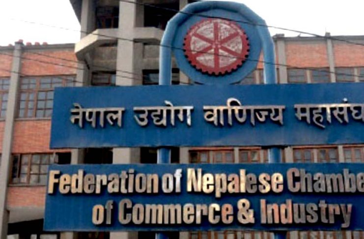 व्यावसायिक आचारसंहिताको पूर्ण पालना गर्न व्यवसायीलाई महासंघको आग्रह