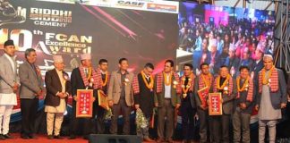 रिद्धी सिद्धी सिमेन्ट एफक्यान एक्सिलेन्स अवार्ड,कुन-कुन कम्पनी उष्कृष्ट?