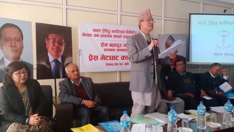 हेम बहादुर  मल्ल सम्मान कुलमान  र सुन्दुकलाई