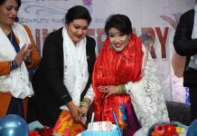 फेसियल हाउसले मनायो बार्षिक उत्सव,कर्मचारी विशेष सम्मान सहित पुरस्कृत