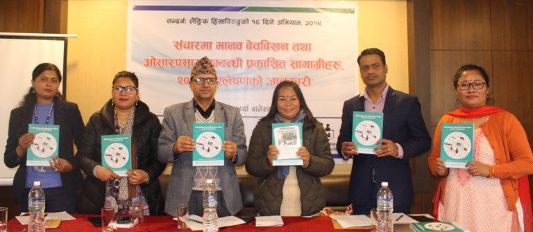 मानव बेचबिखनमा सबैभन्दा धेरै एजेण्ट र म्यानपावर व्यवसायी