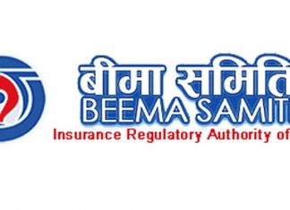 बीमा कम्पनीले घुम्ती सेवा चलाउन पाउने, लघुबीमालाई प्राथमिकता दिन निर्देशन
