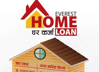 एभरेष्ट बैंकको ऋणमा घर किस्ता योजना, मासिक किस्ता ९,३६३ मात्रै