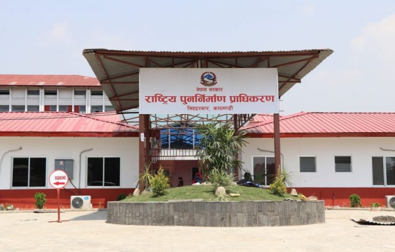 विपद व्यवस्थापनका लागि स्वायत्त निकाय र अनुसन्धान केन्द्र स्थापनाको प्रस्ताव