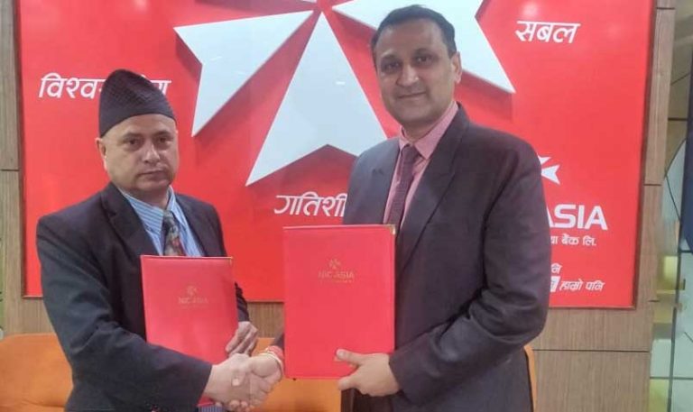 एनआईसी एशिया बैंक र युनाईटेड इन्स्योरेन्स कम्पनीबीच सम्झौता