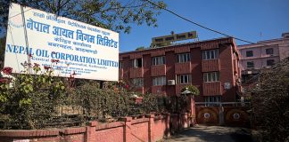 आयल निगमले भन्यो-‘जर्किन तथा बोतलमा पट्रोलियम पदार्थ नबेच्नू, बेचे कारबाही’