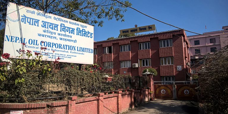 आयल निगमको विभिन्न पदको नतिजा सार्वजनिक, अन्तवार्ता पुस ७ गतेदेखि हुने
