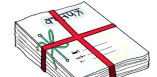 विदेशिएका नेपालीलाई लगानीको अवसर,के-के छ सुविधा ?