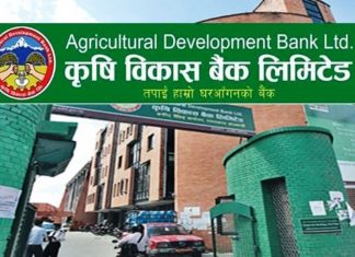 कृषि विकास बैंकको नाफा डेढ अर्ब नाघ्यो, १ खर्ब १५ अर्ब ३६ करोड लगानी