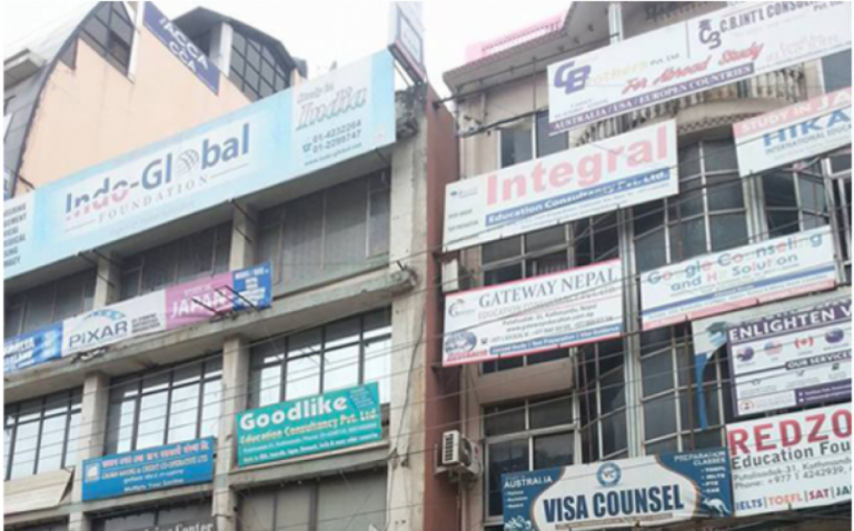 काठमाडौंभित्र रहेका होर्डिङ बोर्ड, पर्चा, पम्पलेट हटाउन गृहमन्त्रीको निर्देशन