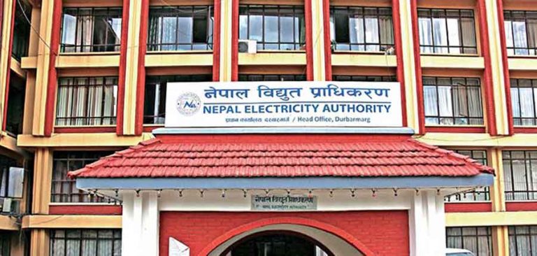 नेपाल विद्युत प्राधिकरणले माग्यो ८ जना चार्टर्ड एकाउन्टेन्ट (सूचना सहित)