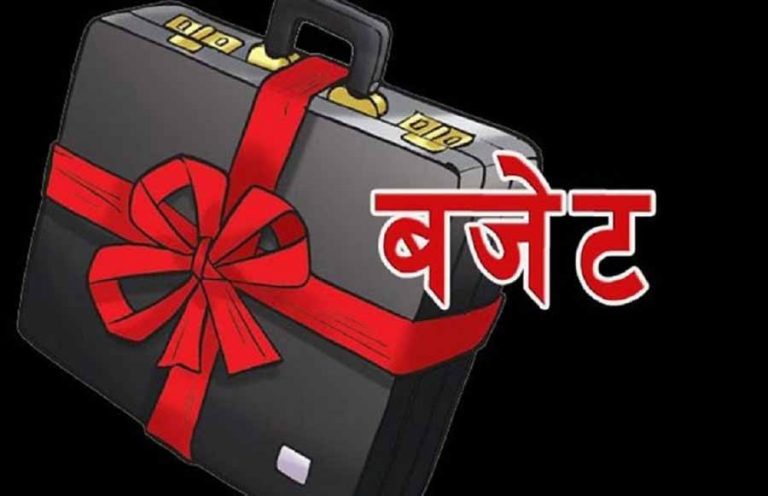अन्य अनुदानको रकम घटाउँदै वित्तीय समानीकरण अनुदान बढाउन वित्त आयोगको सिफारिस