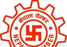 चेम्बरको आग्रह-‘बढ्दो ब्याजदरले असन्तुलनको जोखिम बढाउँछ,एकल दरको ब्याज कायम गरौं’