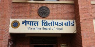 धितोपत्र बोर्ड अध्यक्षका लागि पाँच जना सर्टलिस्टमा