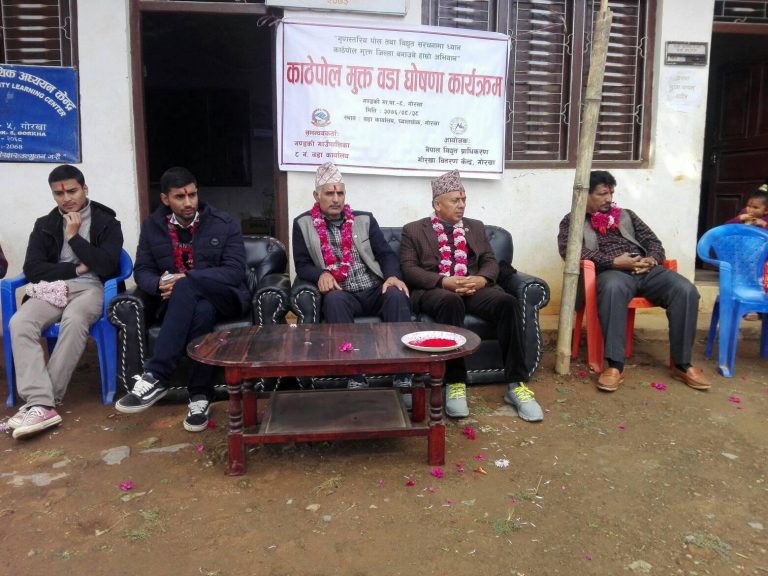 गण्डकी–८ काठेपोल मुक्त, ५ सय पोल प्रतिस्थापन गरिए