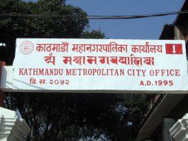 आयोगकाे स्पष्टीकरणको काठमाडौं महानगरले पठायाे जवाफ