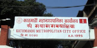 ६ महिनामा काठमाडौं महानगरमा ३ अर्व १० करोड राजस्व संकलन