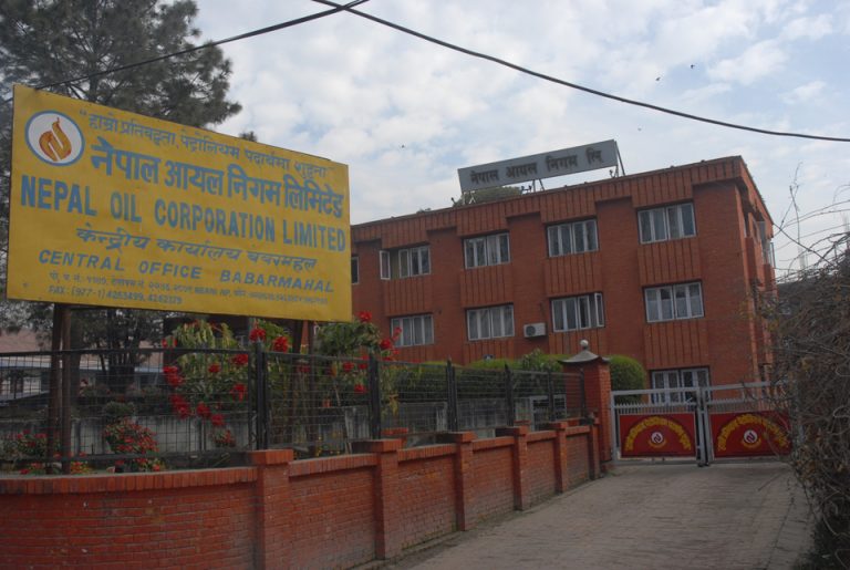 पेट्रोल,डिजेल र मट्टीतेलको मूल्य बढ्यो,प्रतिलिटर कति ?