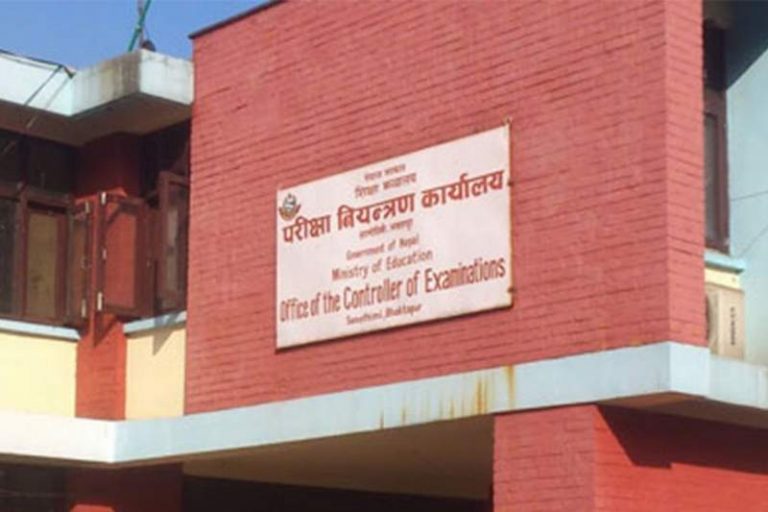 नर्सिङदेखि ईञ्जिनियरिङसम्म निःशुल्क पढाई,आवेदन फारम खुला(सूचनासहित)